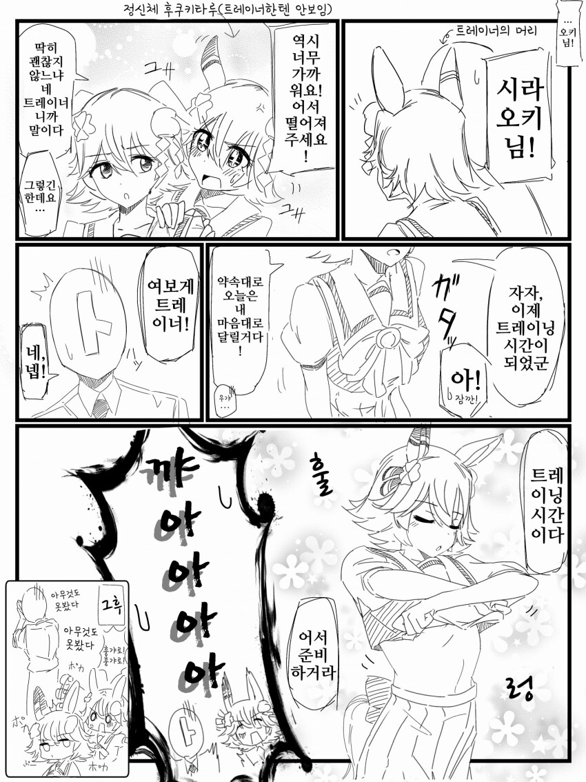 manga_3905897_002.png