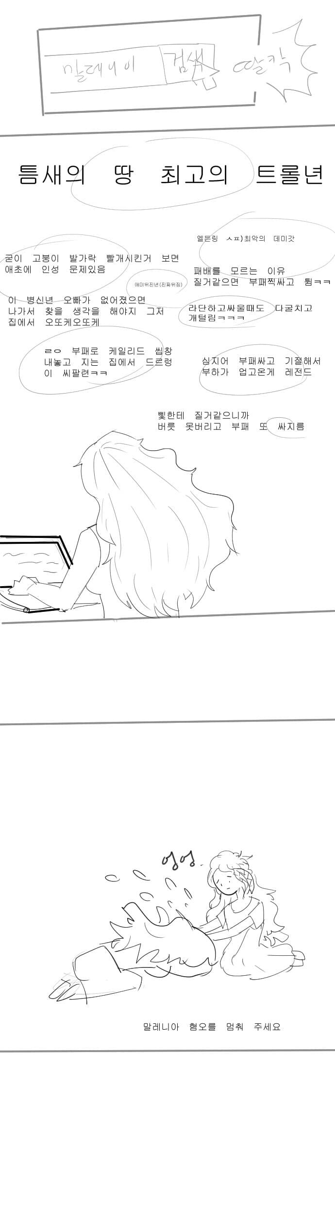 manga_3942853_002.jpg