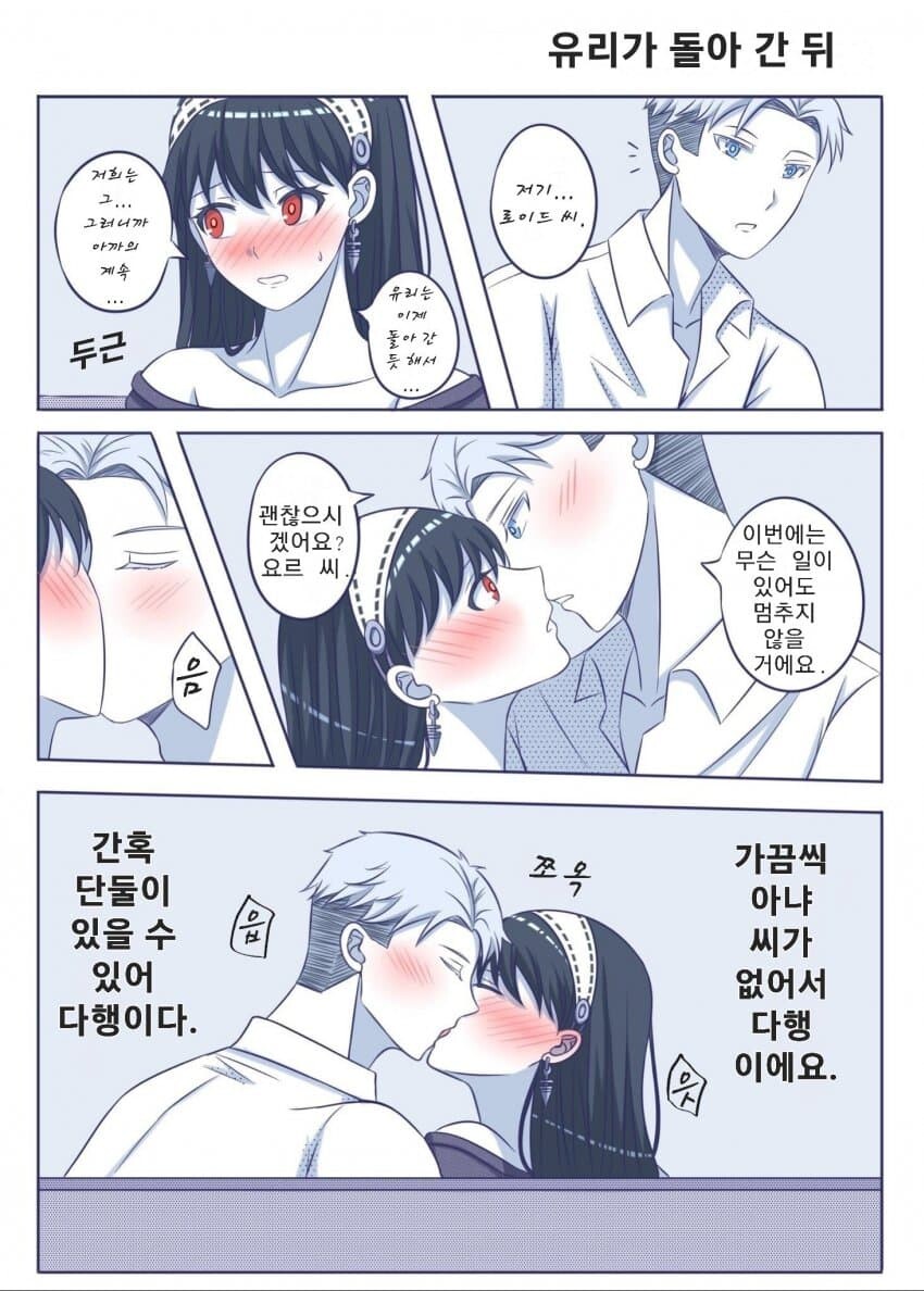 manga_3953868_001.jpg