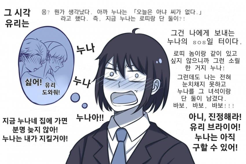 manga_3953868_004.jpg