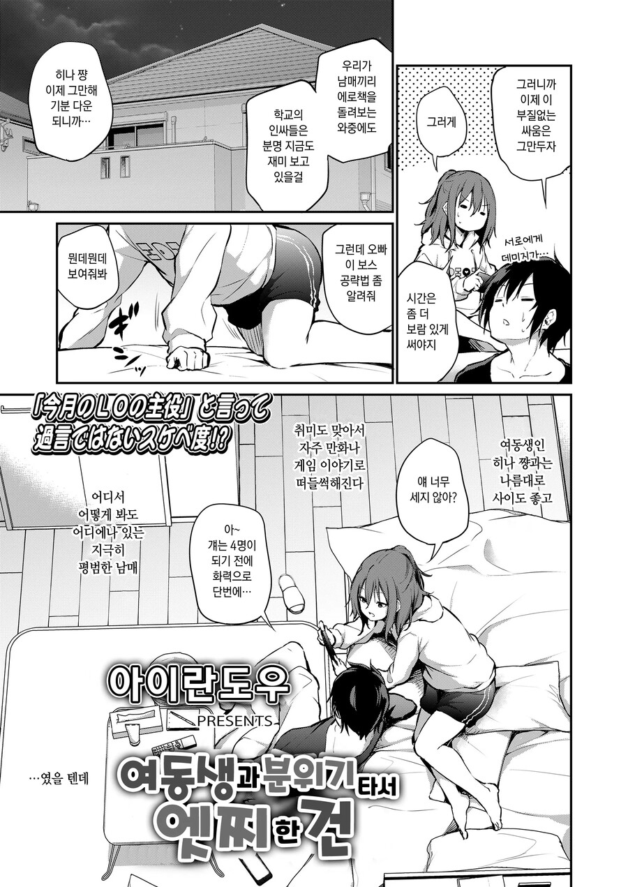 manga_3983348_003.jpg