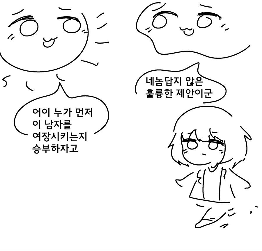 Fb_M4aeaIAAoKOd.png
