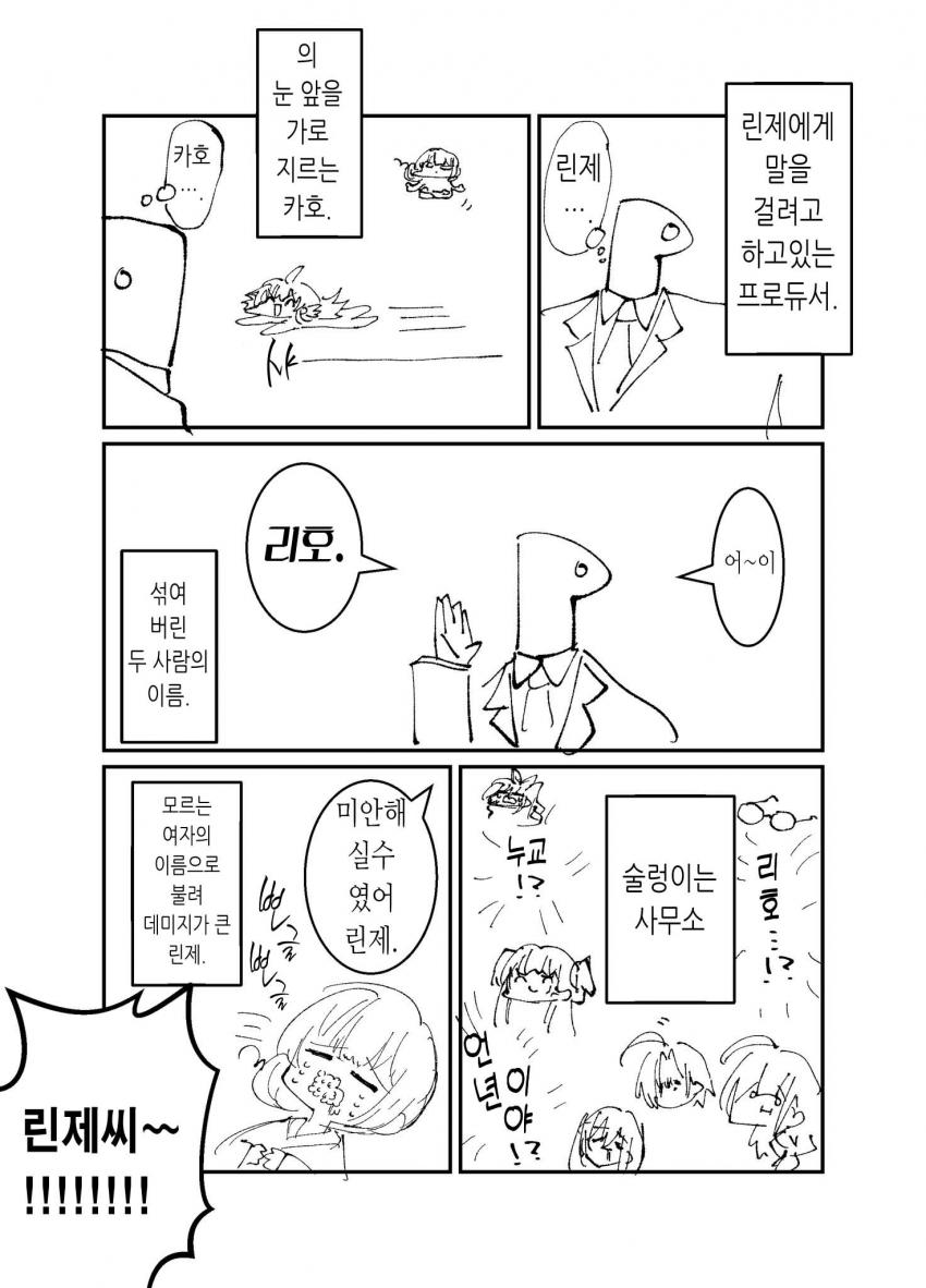 manga_406150_001.jpg