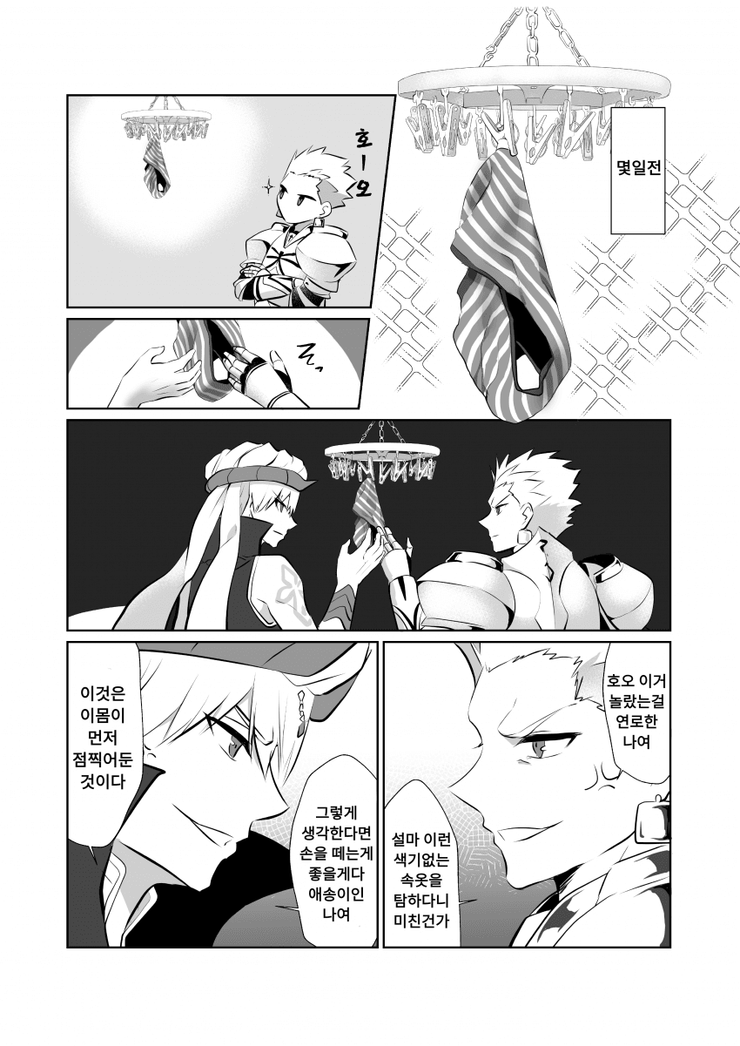 manga_407557_001.png