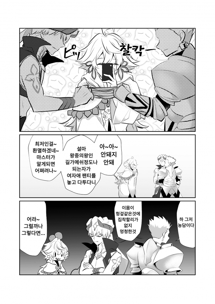 manga_407557_002.png