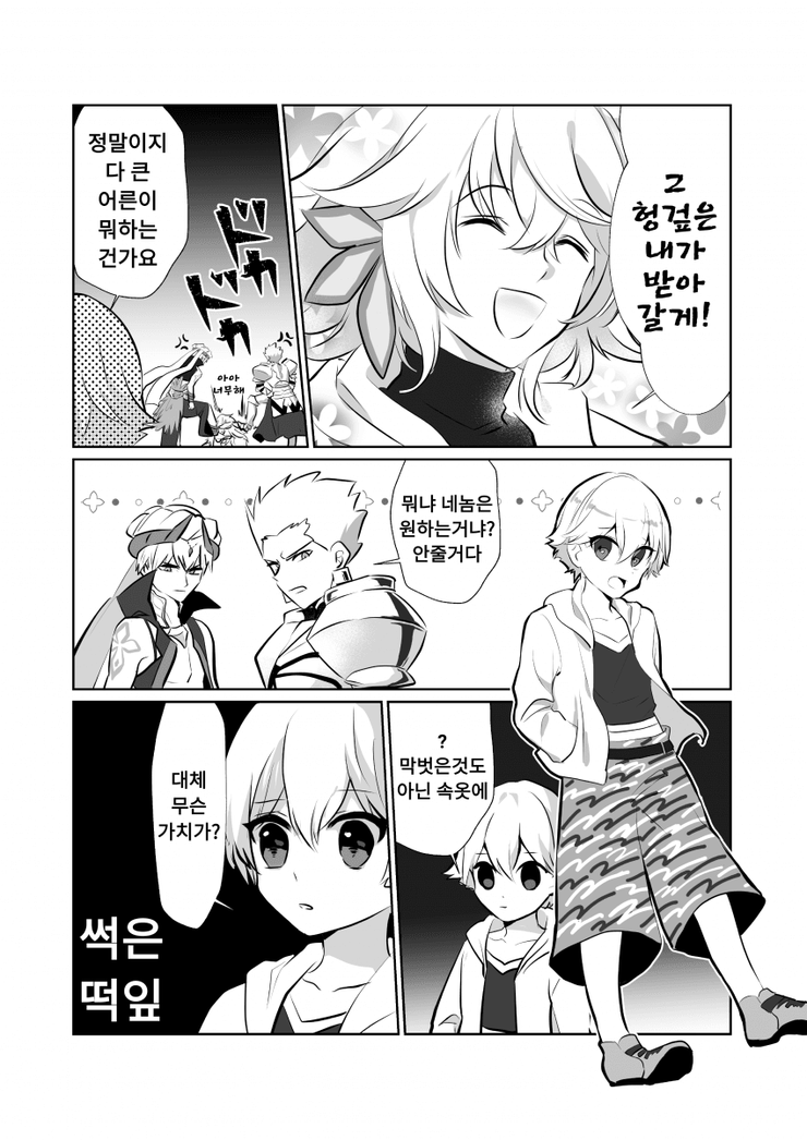 manga_407557_003.png