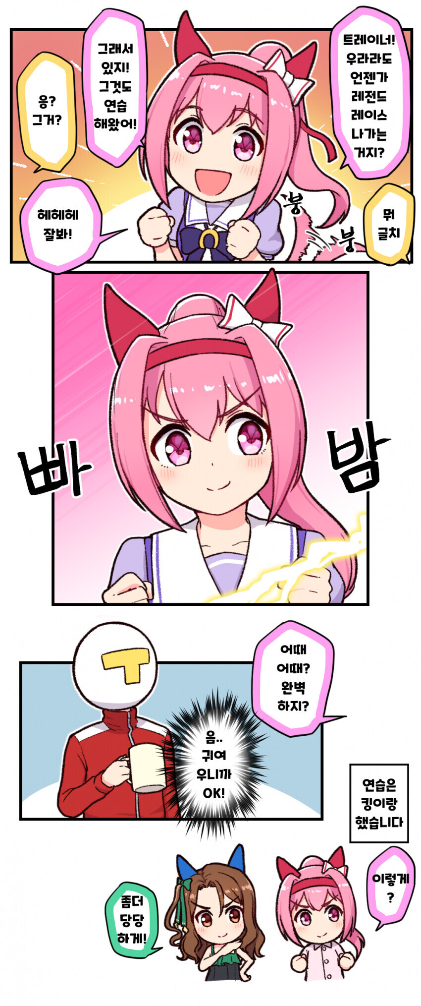 manga_4075799_001.jpeg