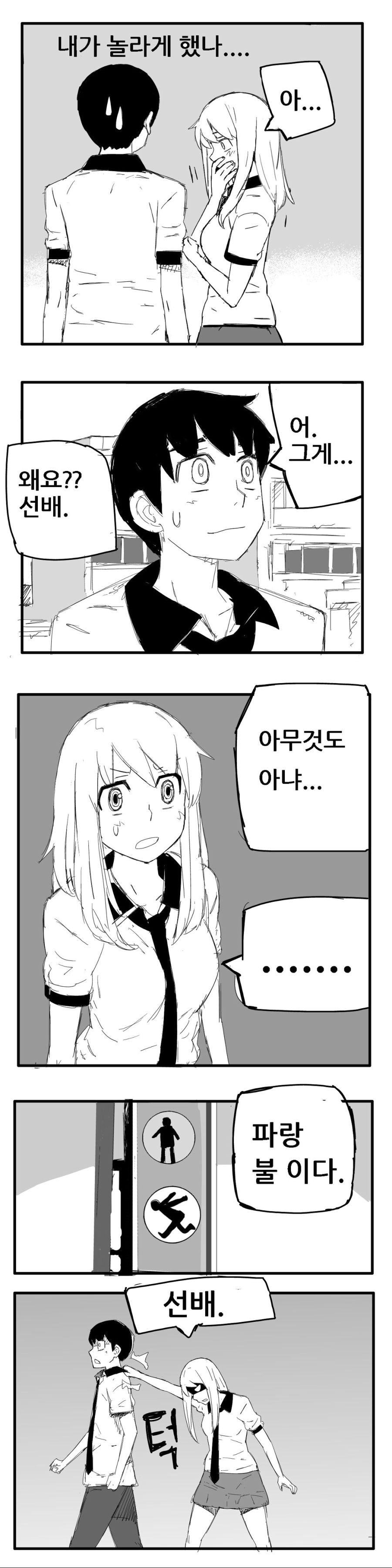manga_415245_002.jpg