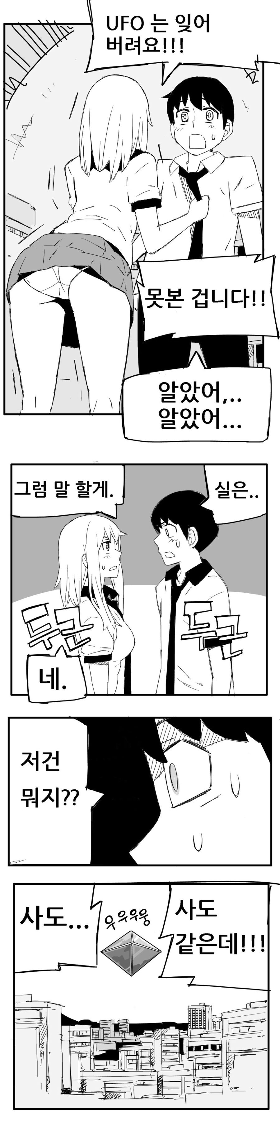 manga_415245_004.jpg