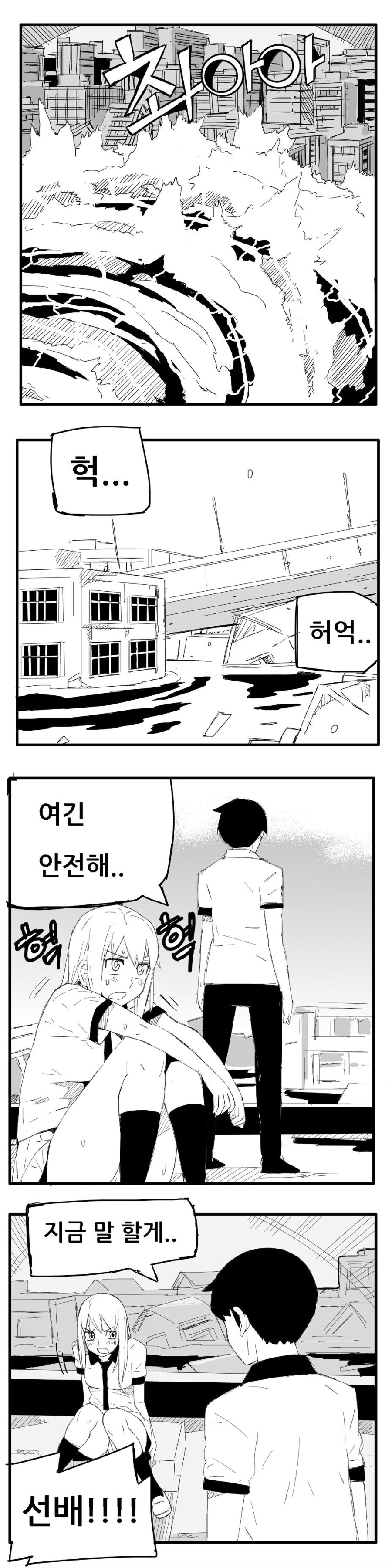 manga_415245_008.jpg