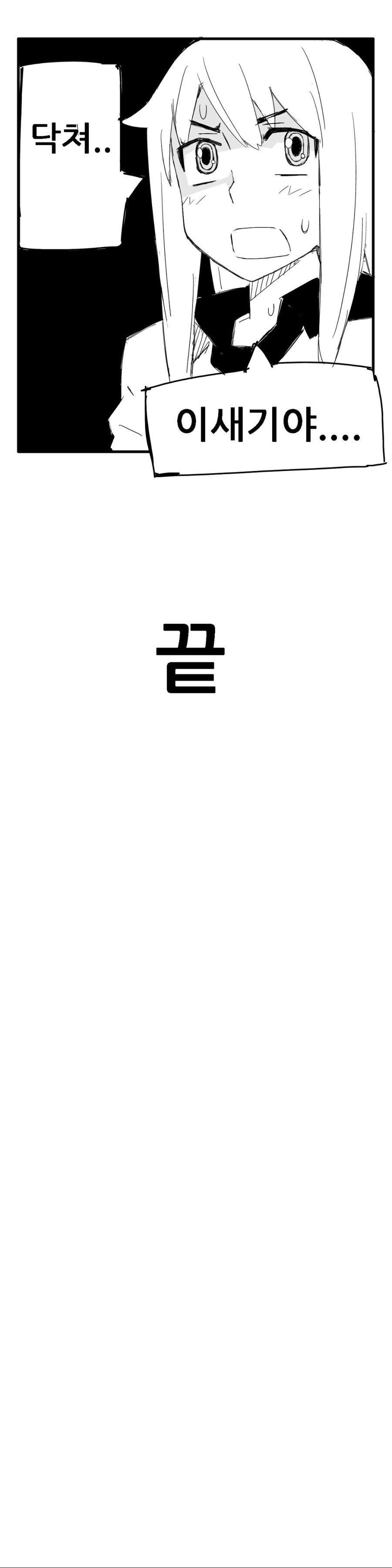 manga_415245_009.jpg