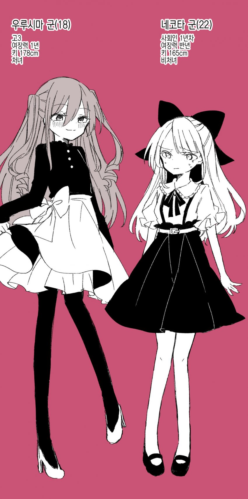 manga_441404_003.jpg