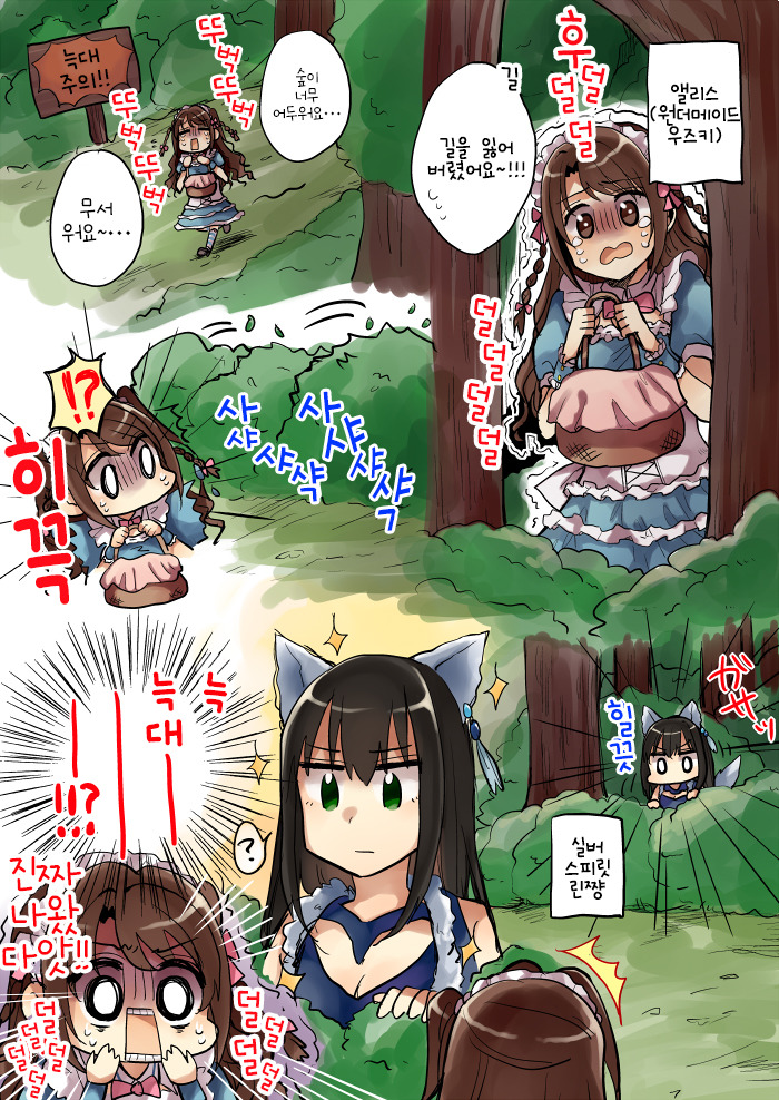 manga_458870_001.jpg