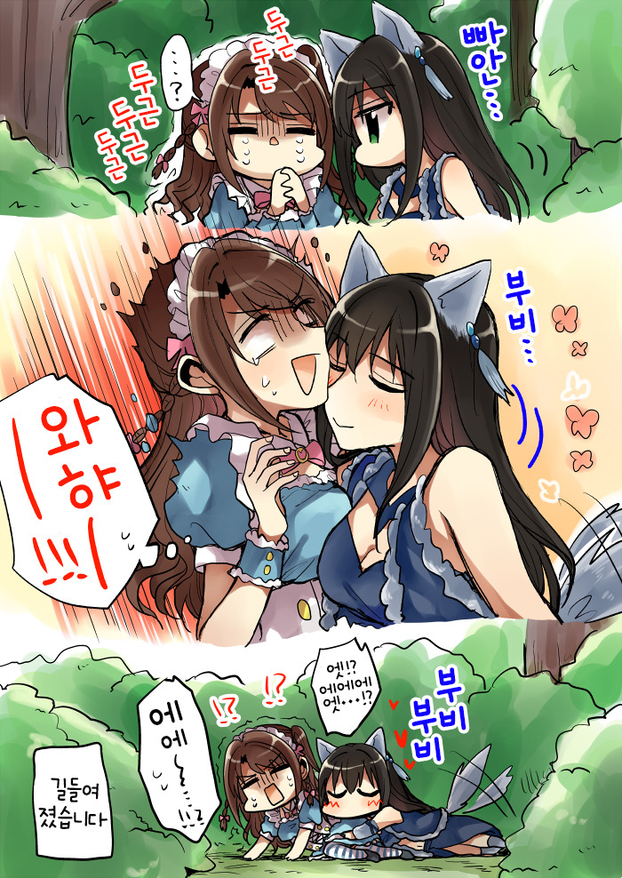 manga_458870_003.jpg