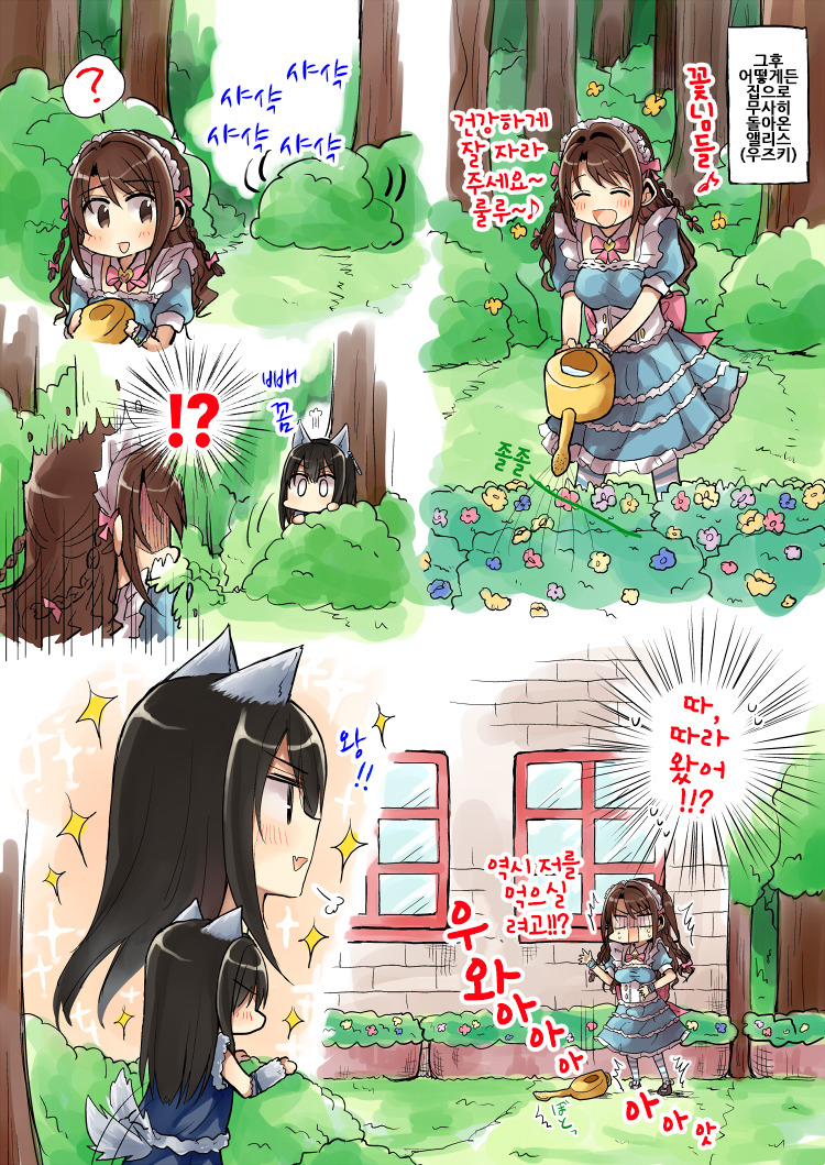 manga_458870_004.jpg