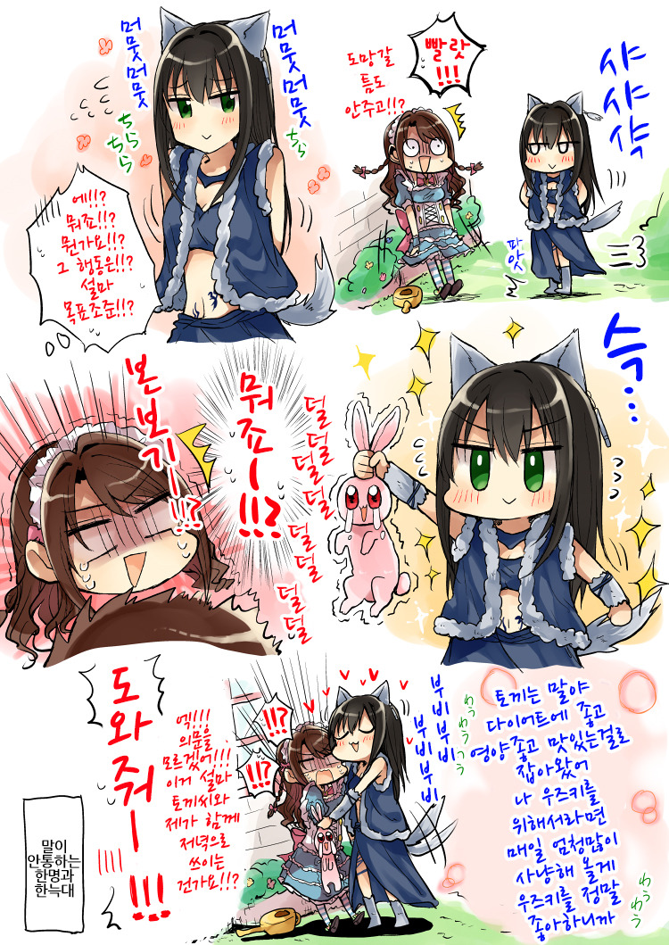 manga_458870_005.jpg