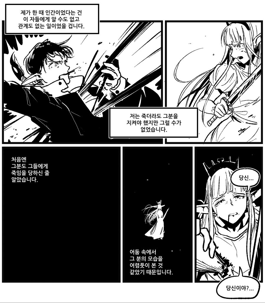manga_463976_004.png