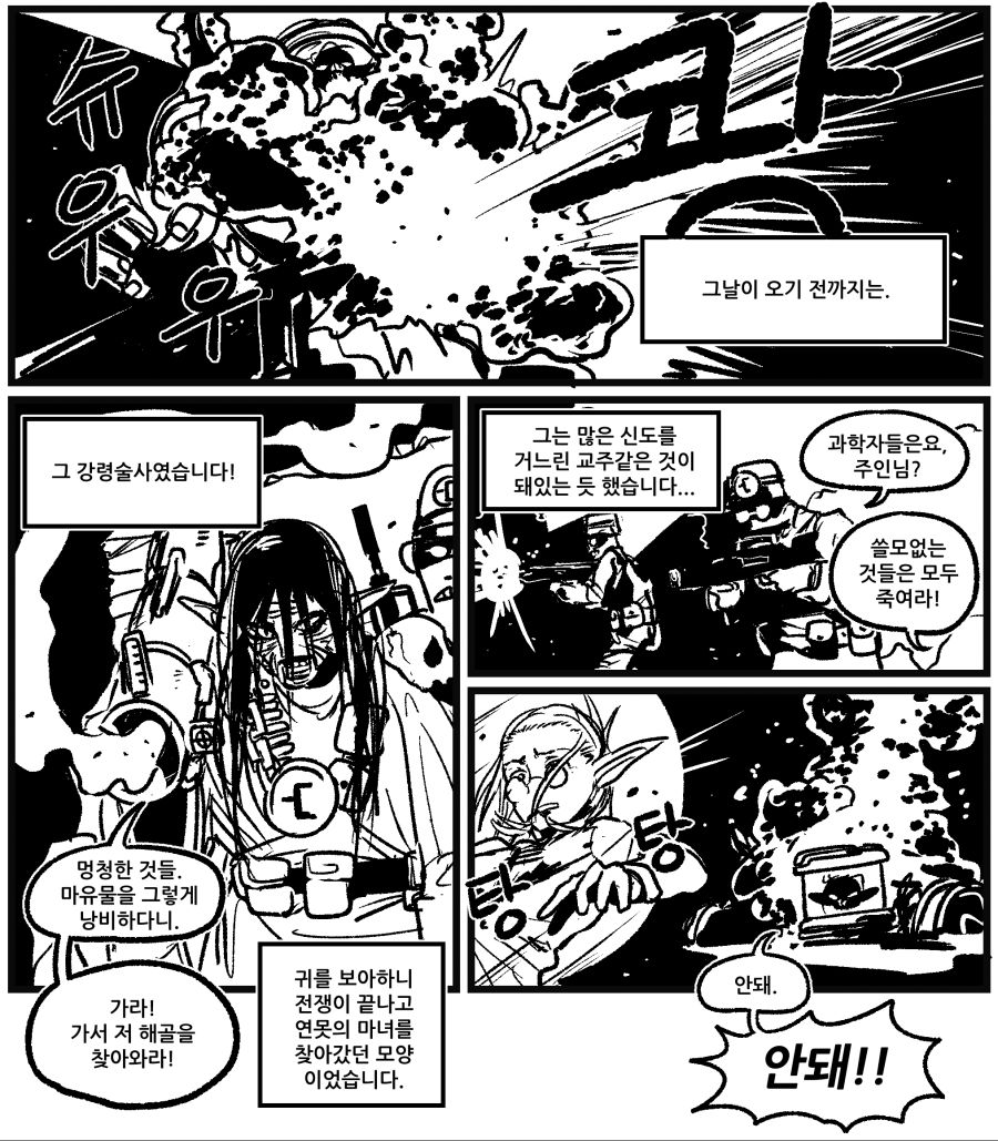 manga_463976_009.png