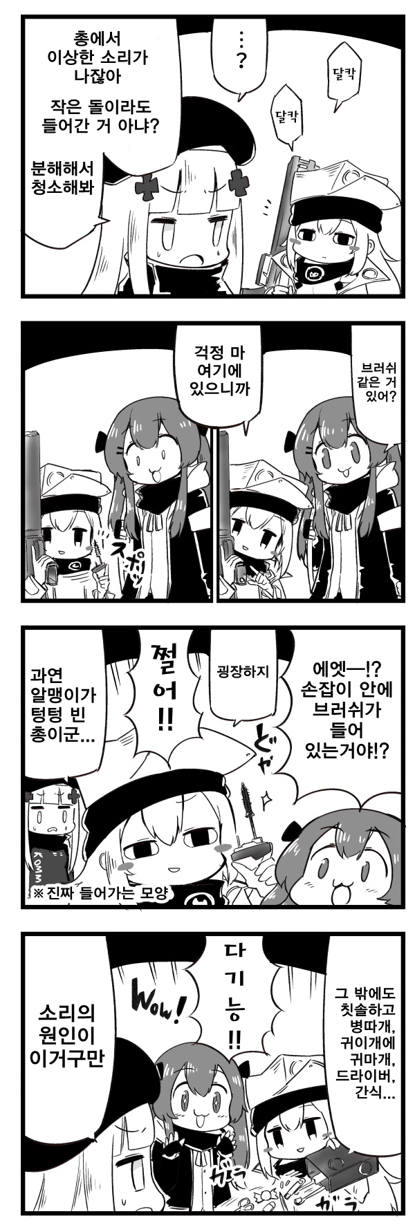manga_465436_001.jpg