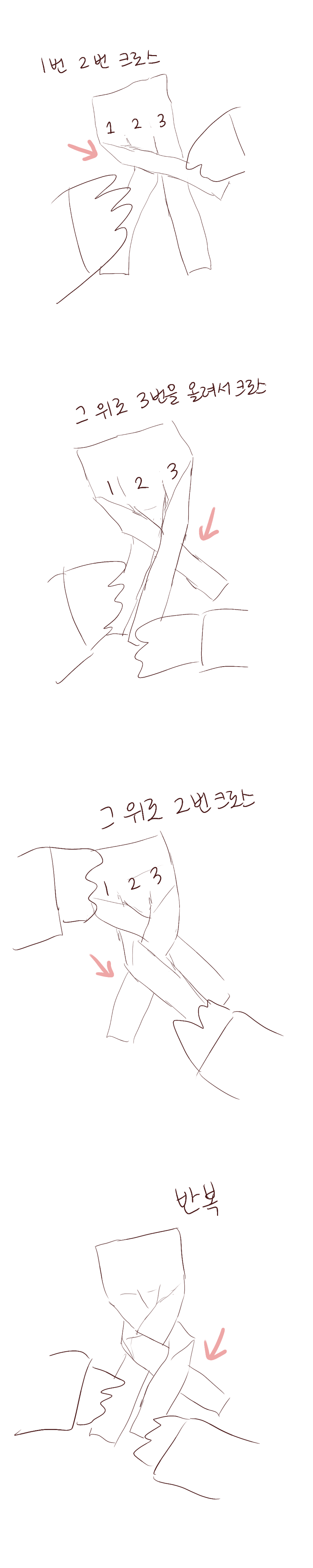 manga_471540_005.jpg