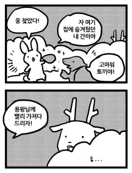 manga_495675_003.jpg
