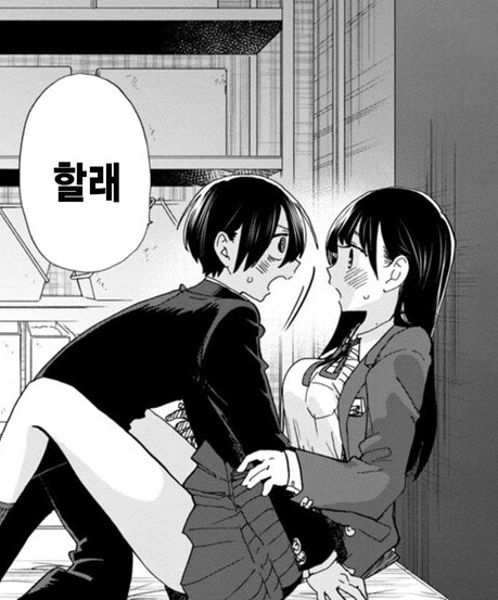 manga_54335482_001.png