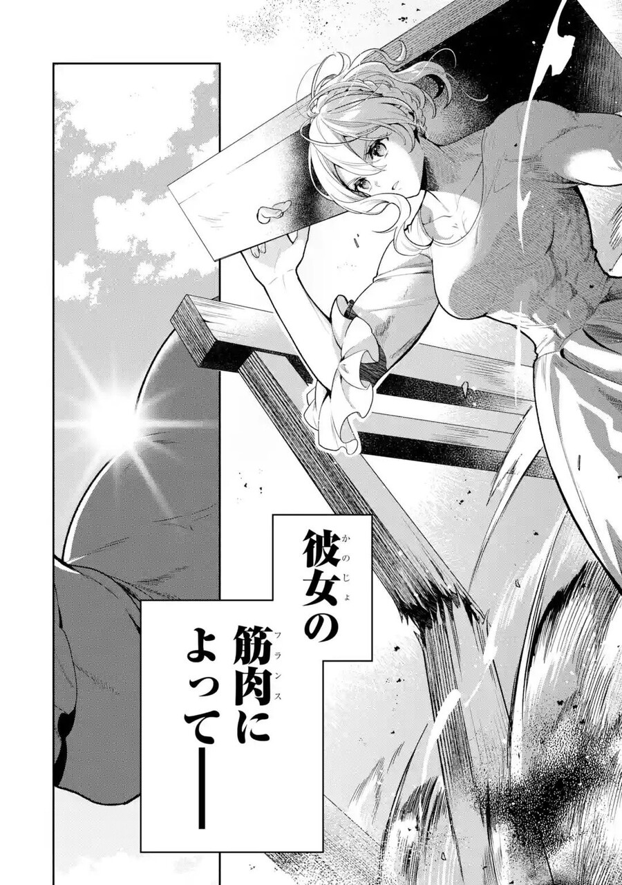 manga_56945230_002.jpg