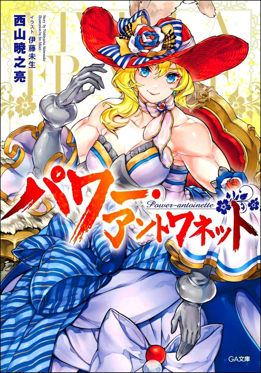 manga_56945230_004.jpg