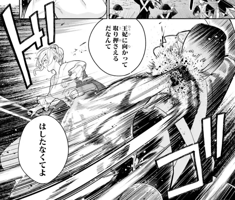 manga_56945230_005.jpeg