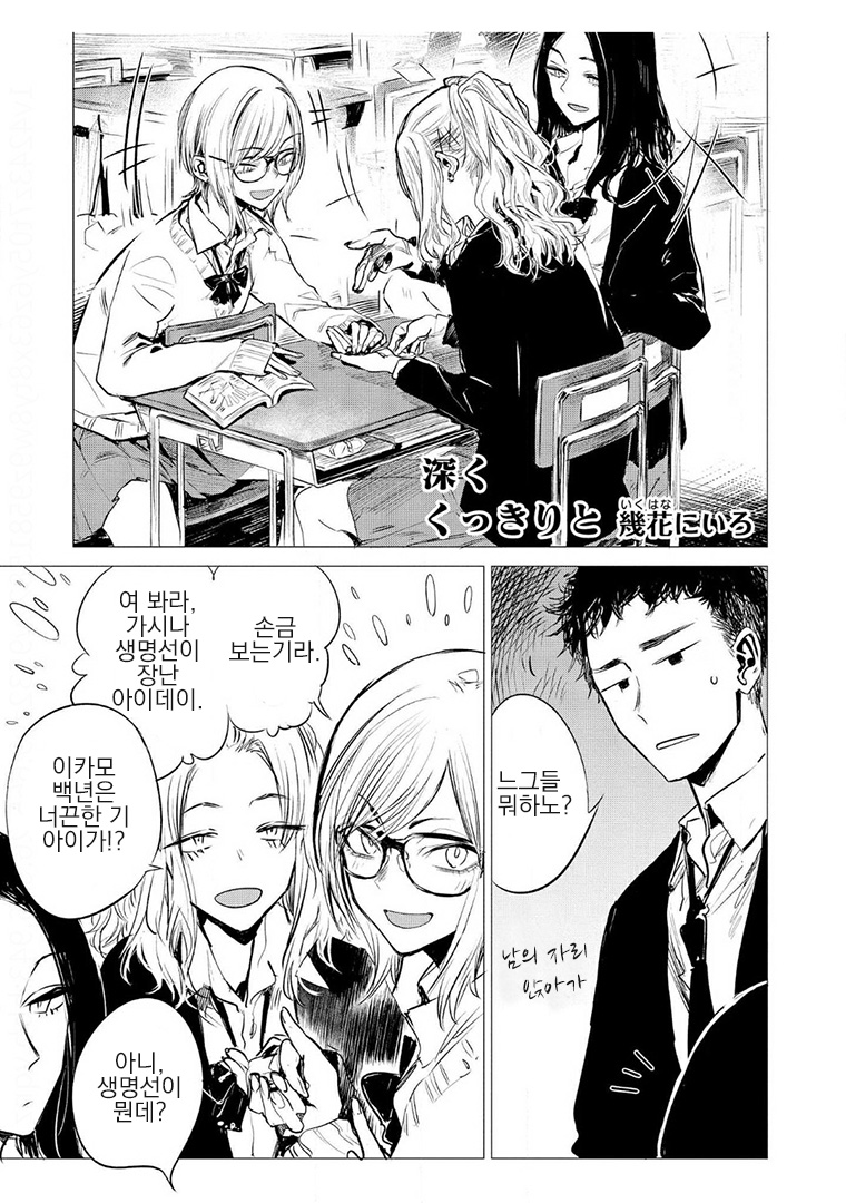 manga_572211_001.jpg