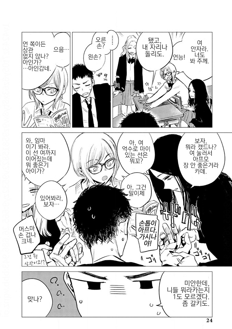 manga_572211_002.jpg