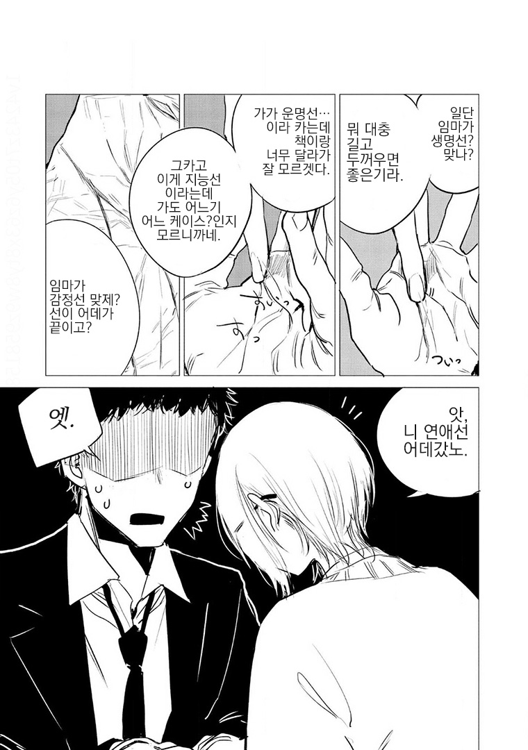 manga_572211_003.jpg