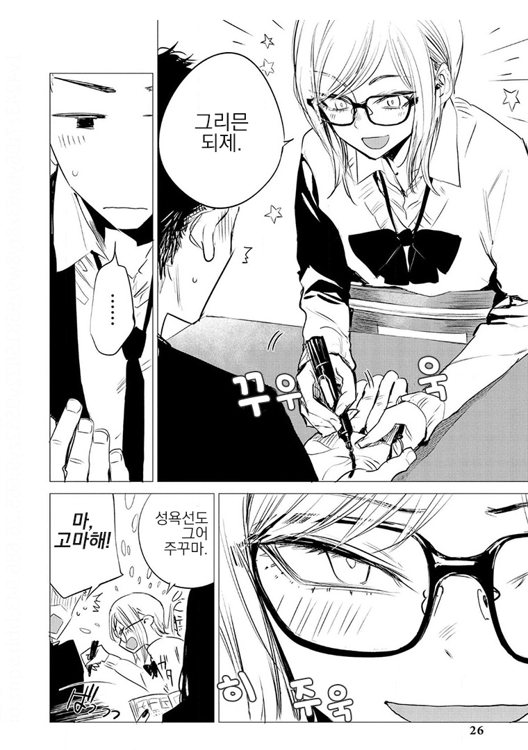 manga_572211_004.jpg
