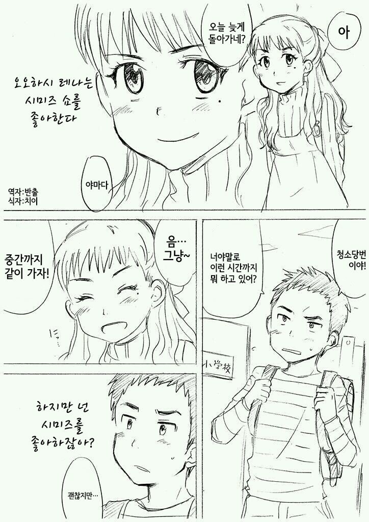 manga_575862_001.jpeg