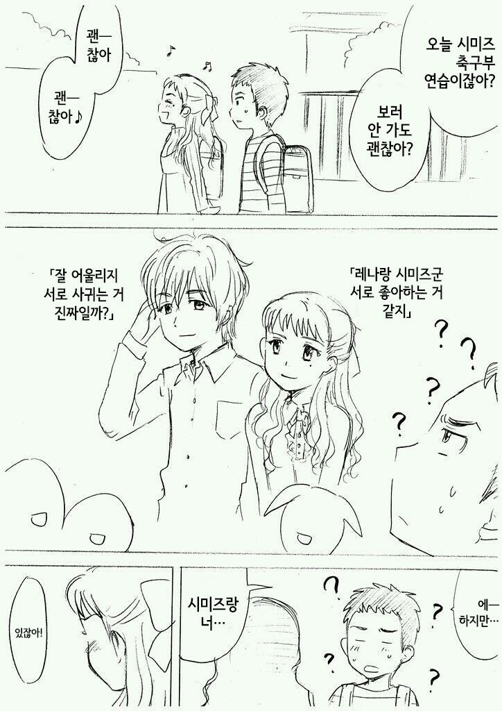 manga_575862_002.jpeg