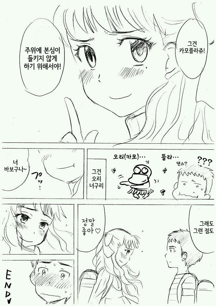 manga_575862_003.jpeg