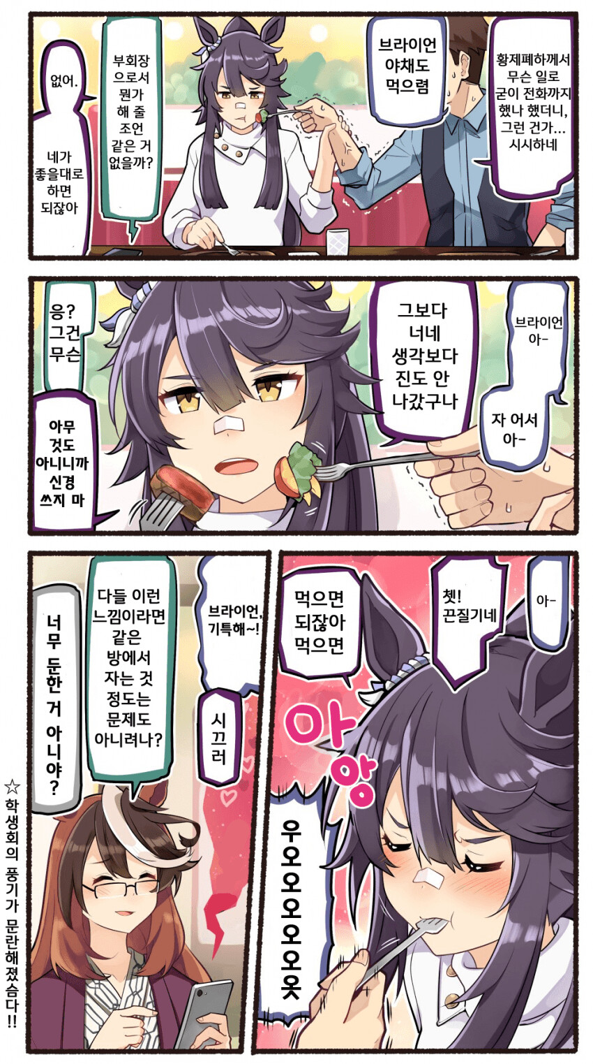 manga_58405168_005.png