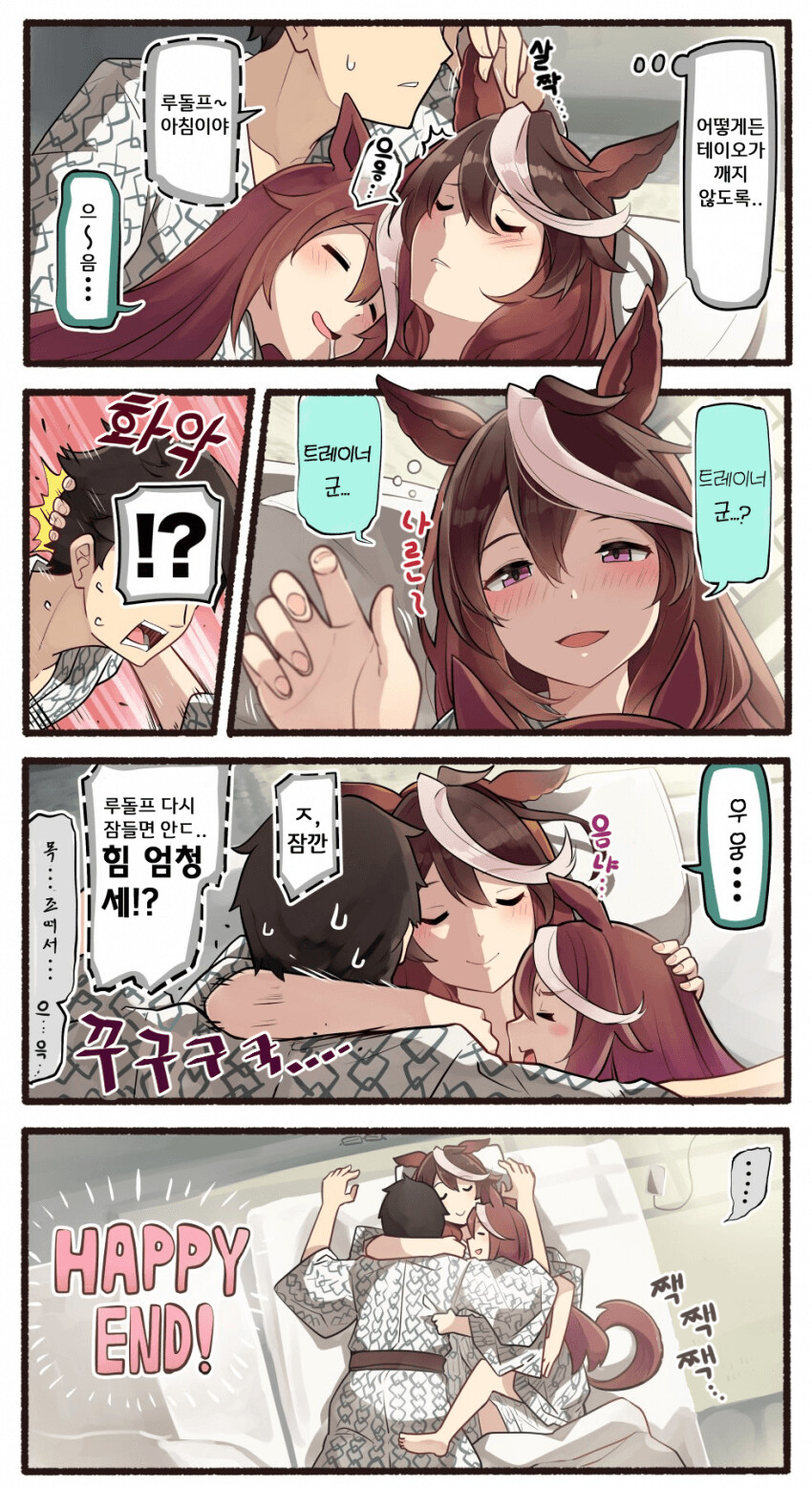 manga_58405168_007.png