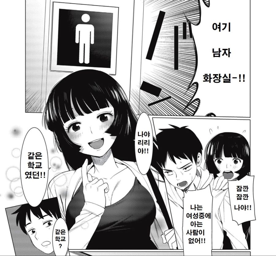manga_593559_002.jpg