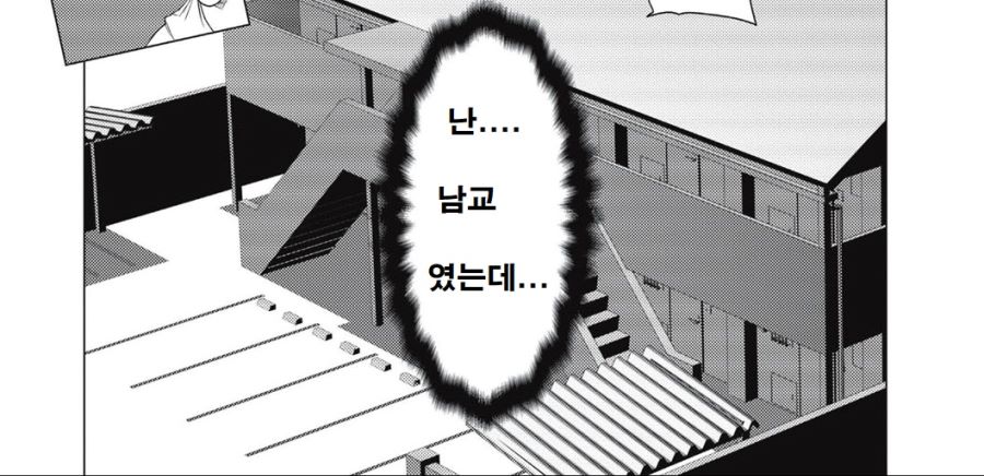 manga_593559_003.jpg
