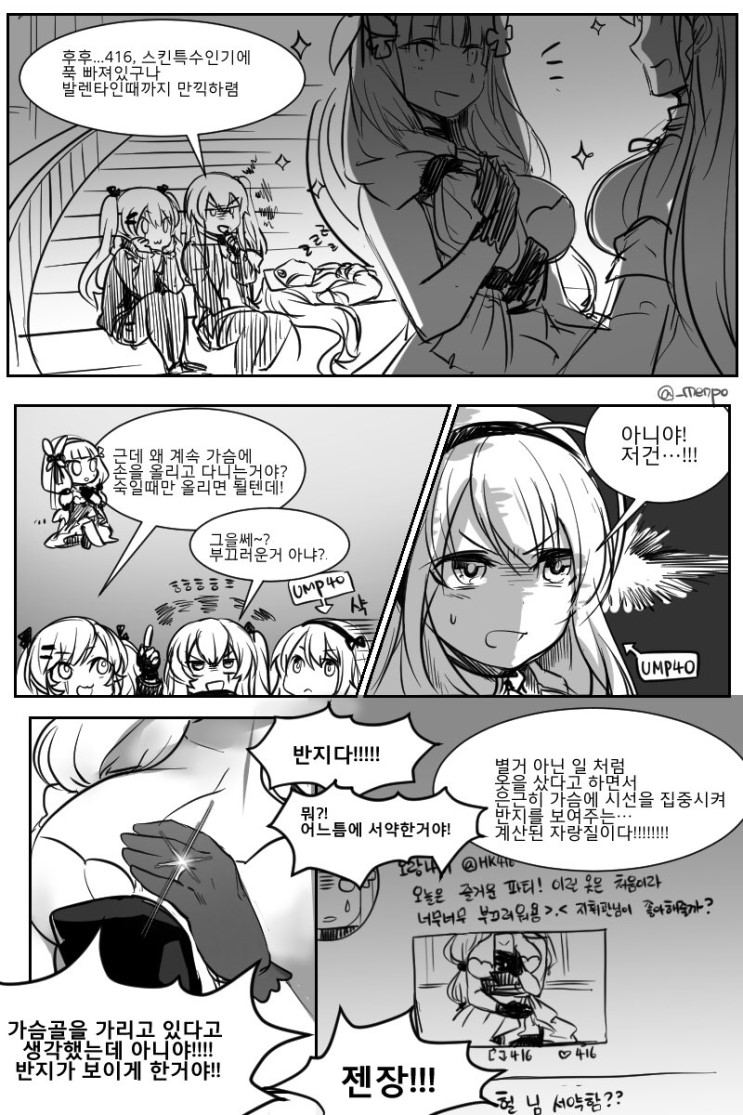 manga_596249_001.jpg