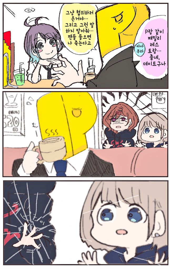 manga_607948_001.png