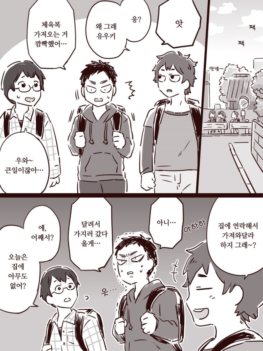 manga_619467_001.jpg