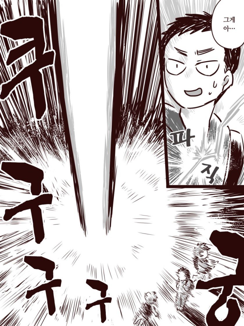 manga_619467_002.jpg