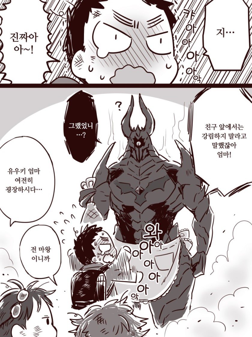 manga_619467_004.jpg
