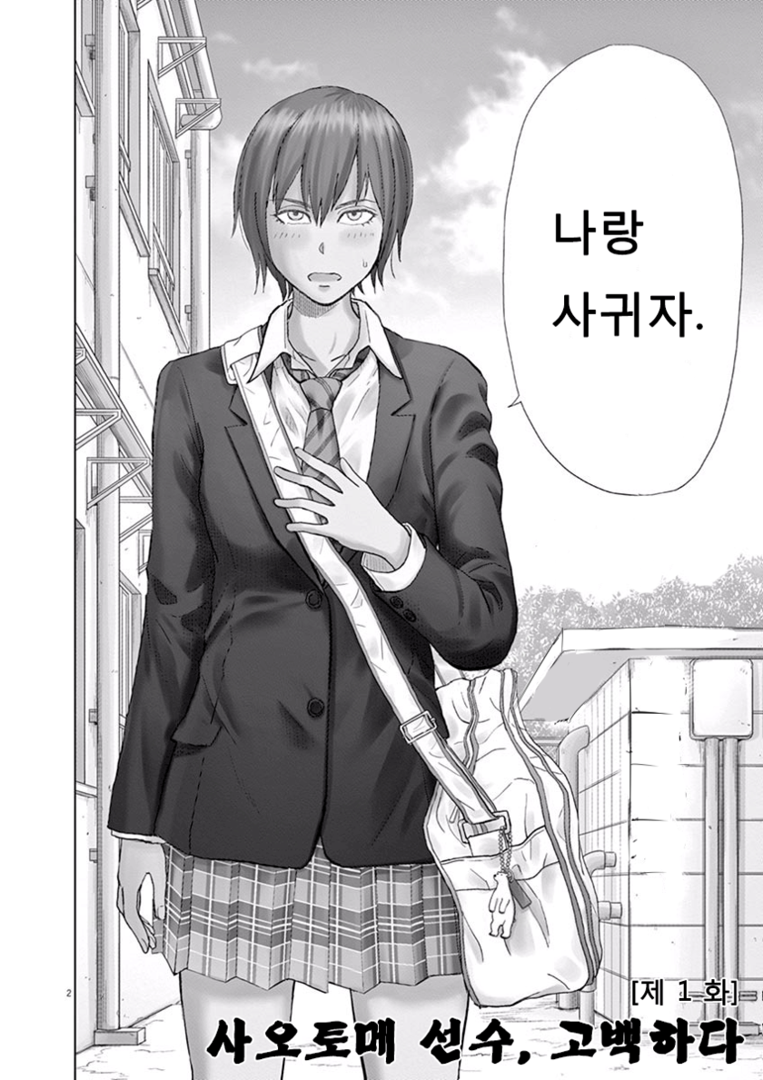 manga_619979_001.png