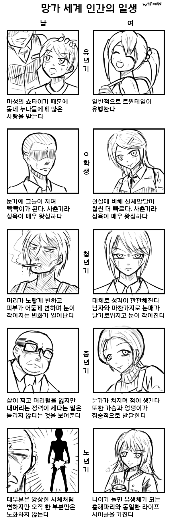 manga_62997_001.png