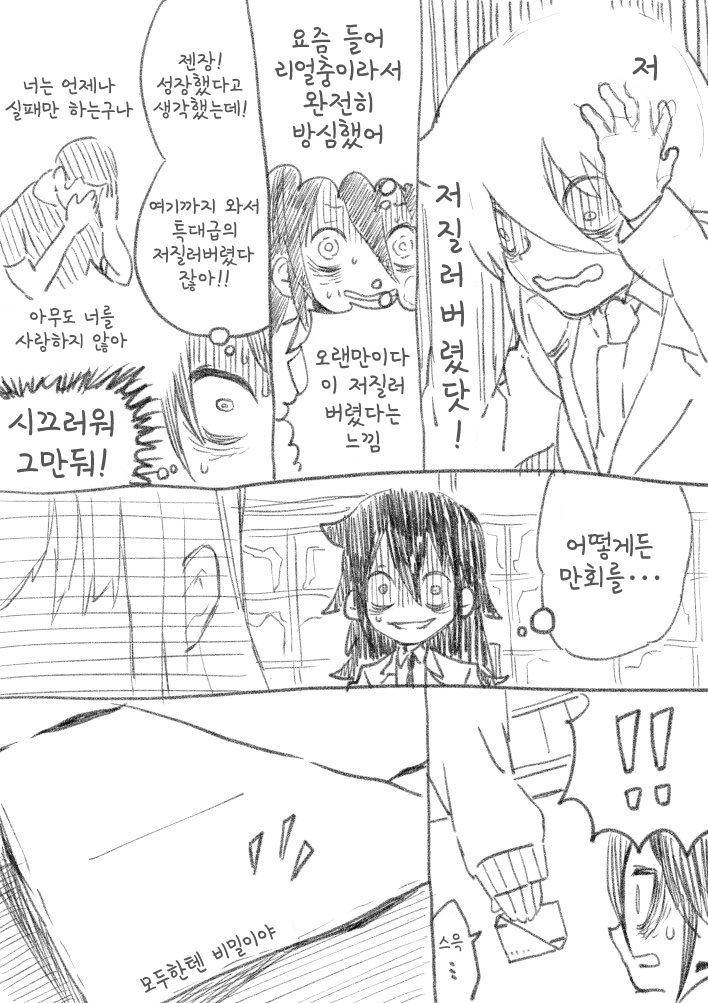 manga_64062_002.jpg