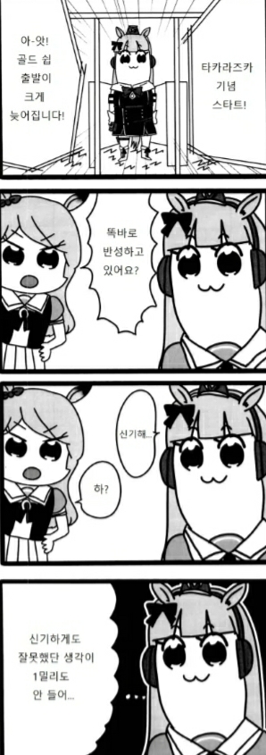 manga_659224_001.jpg