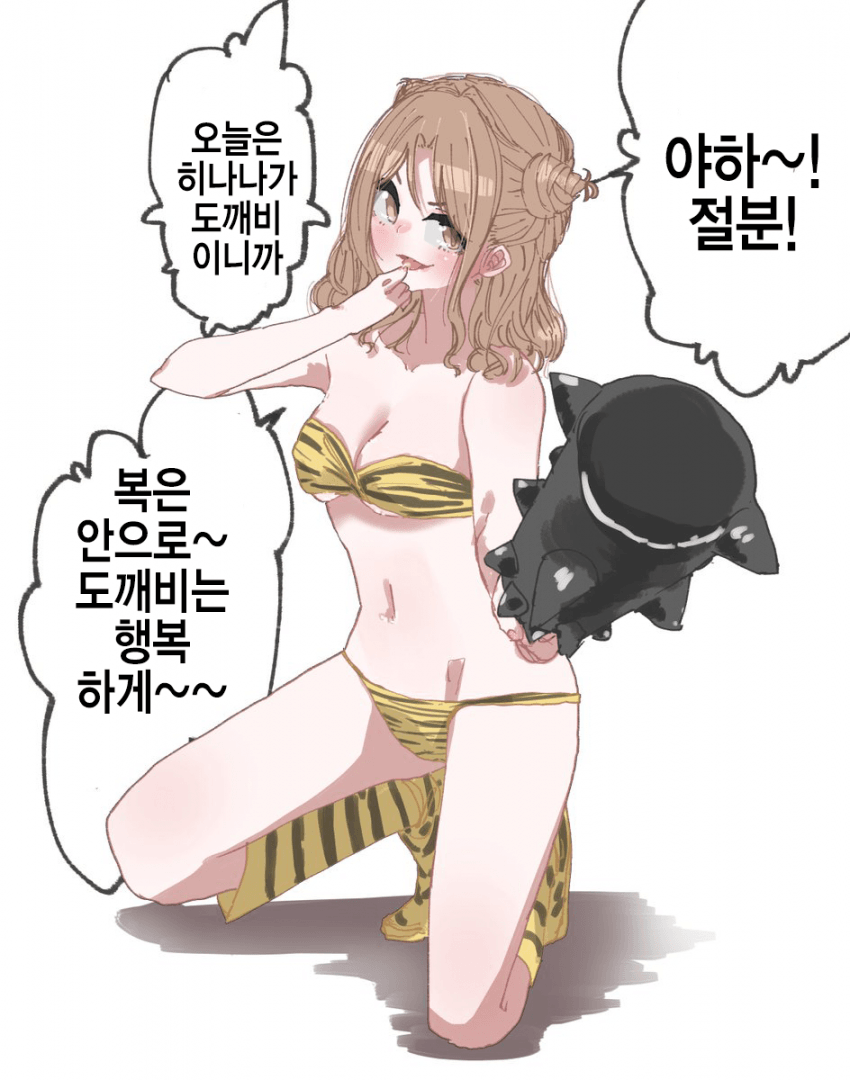 manga_678596_001.png